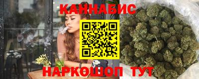 каннабис Шахты