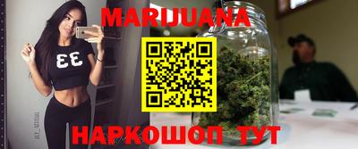 мдма Шебекино