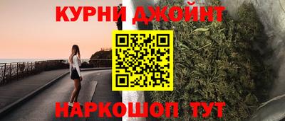 мдма Шебекино