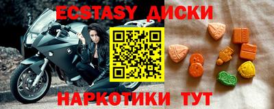 PSILOCYBIN Шелехов