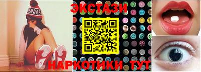 мдма Шебекино