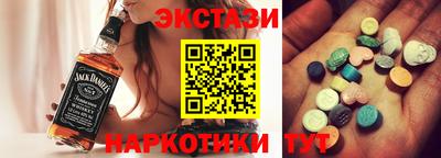 мдма Шебекино