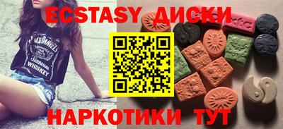 мдма Шебекино