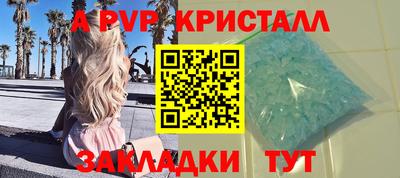 каннабис Шахты