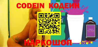 PSILOCYBIN Шелехов
