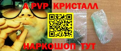 кокаин VHQ Янаул