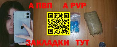 мдма Шебекино