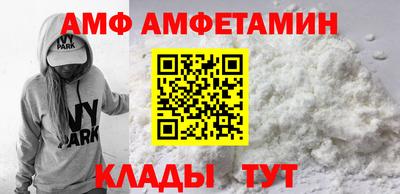 мдма Шебекино