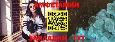 мдма Шебекино
