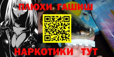 мдма Шебекино