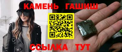 PSILOCYBIN Шелехов