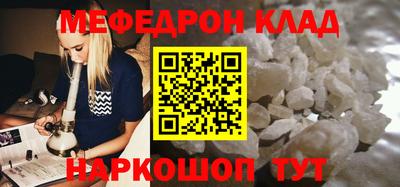 каннабис Шахты