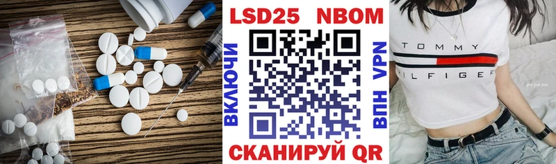 цена наркотик  mega вход  LSD-25 экстази кислота  Асбест 