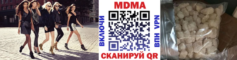 где можно купить   Асбест  МДМА молли 