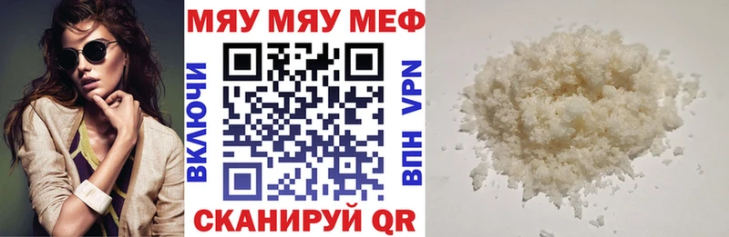 МЕФ 4 MMC  Асбест 