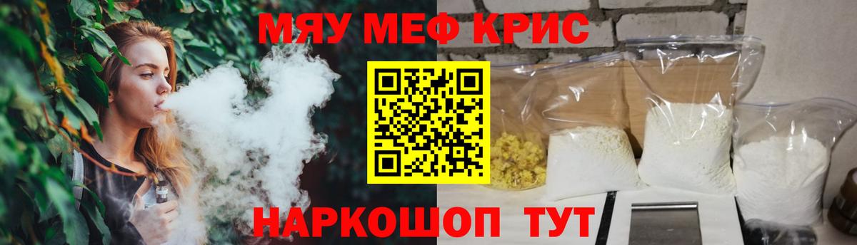 Кокаин  ЭКСТАЗИ  Меф МЯУ МЯУ   ГАШИШ  Асбест  Вход с VPN  Марихуана 