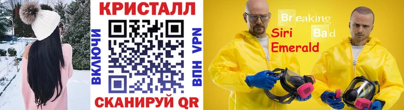 МЕТАМФЕТАМИН Methamphetamine  купить наркотик  Асбест 