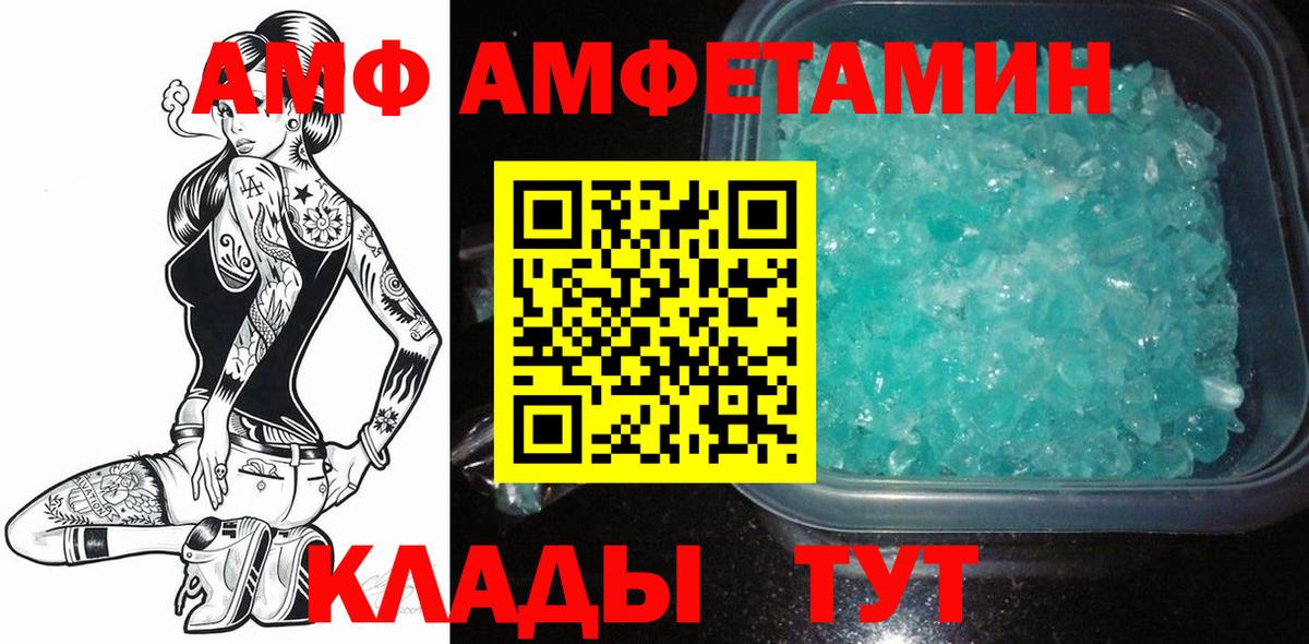 Метамфетамин витя  МЕТАМФЕТАМИН  Асбест  Метамфетамин витя  Вход с VPN 