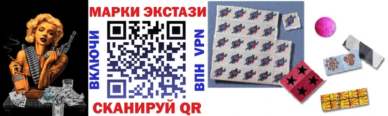 Наркотические марки 1,8мг  мориарти формула  Асбест 