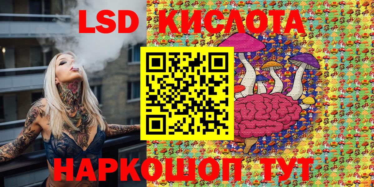 Марки N-bome 1,5мг  Вход с VPN  Асбест 