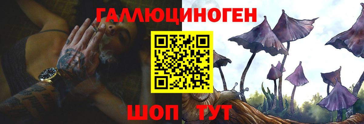 где можно купить   Галлюциногенные грибы мухоморы  Асбест  Вход с VPN  Галлюциногенные грибы Psilocybine cubensis 