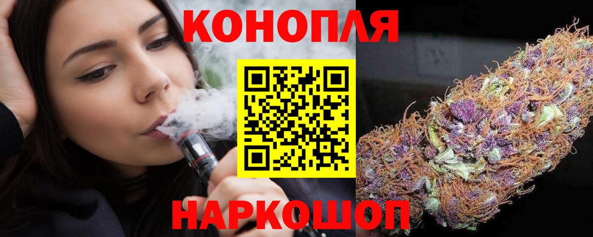 Бошки марихуана конопля Асбест